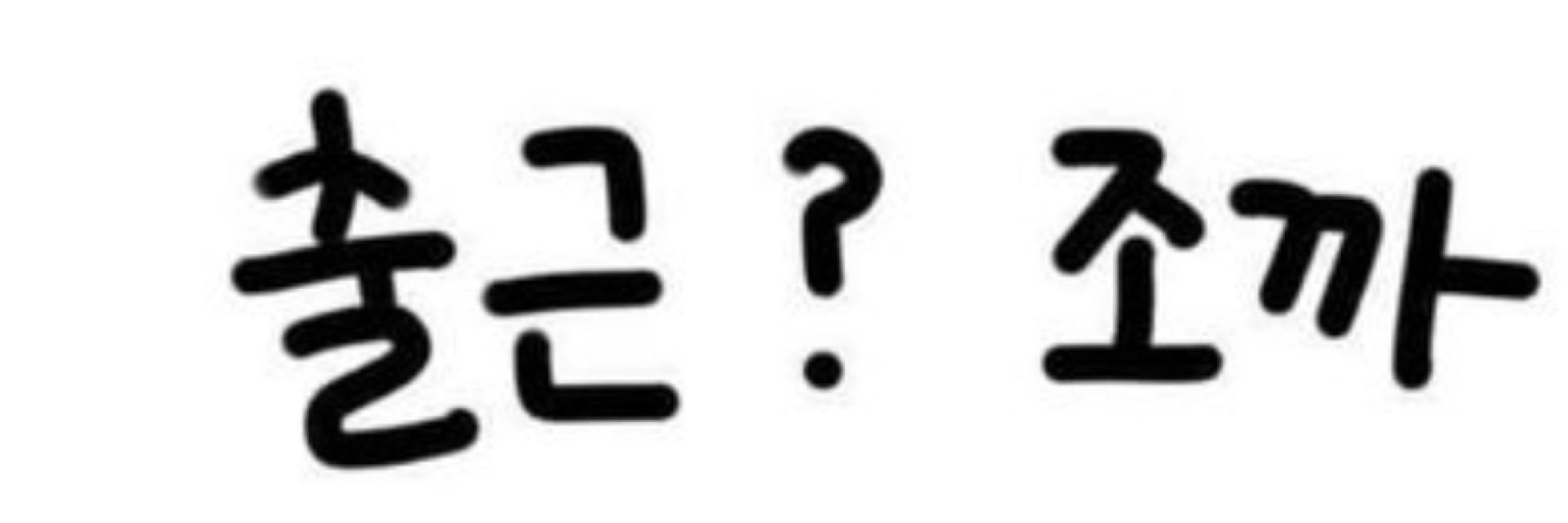 잉폴로