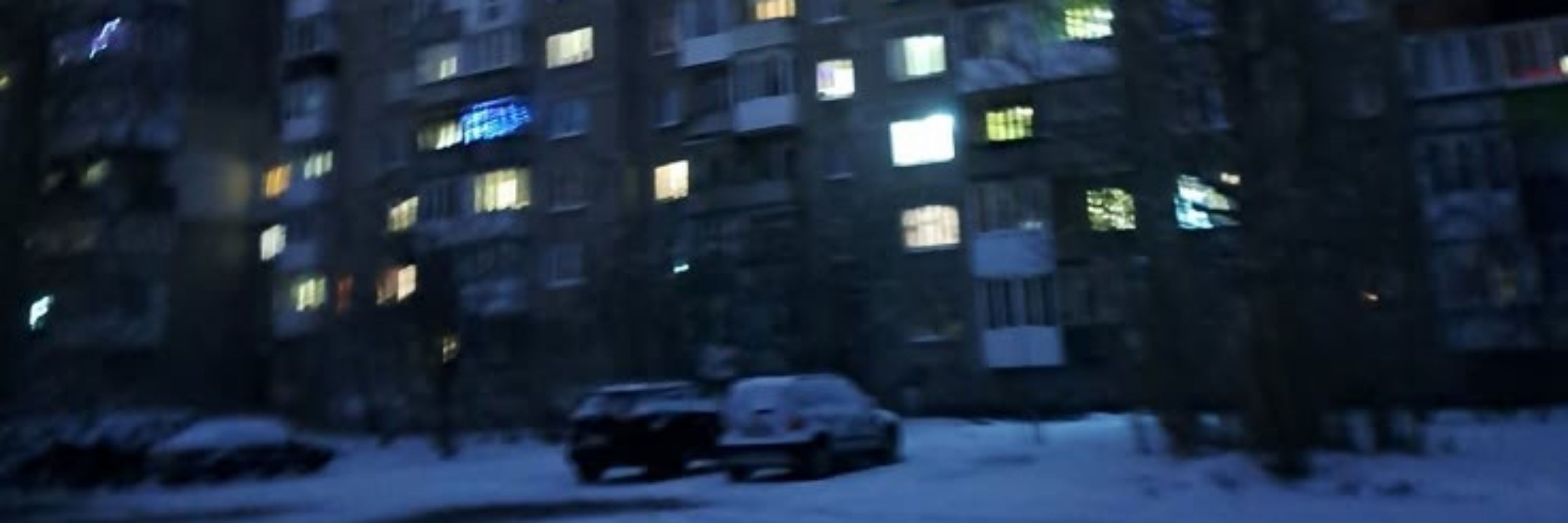 сис