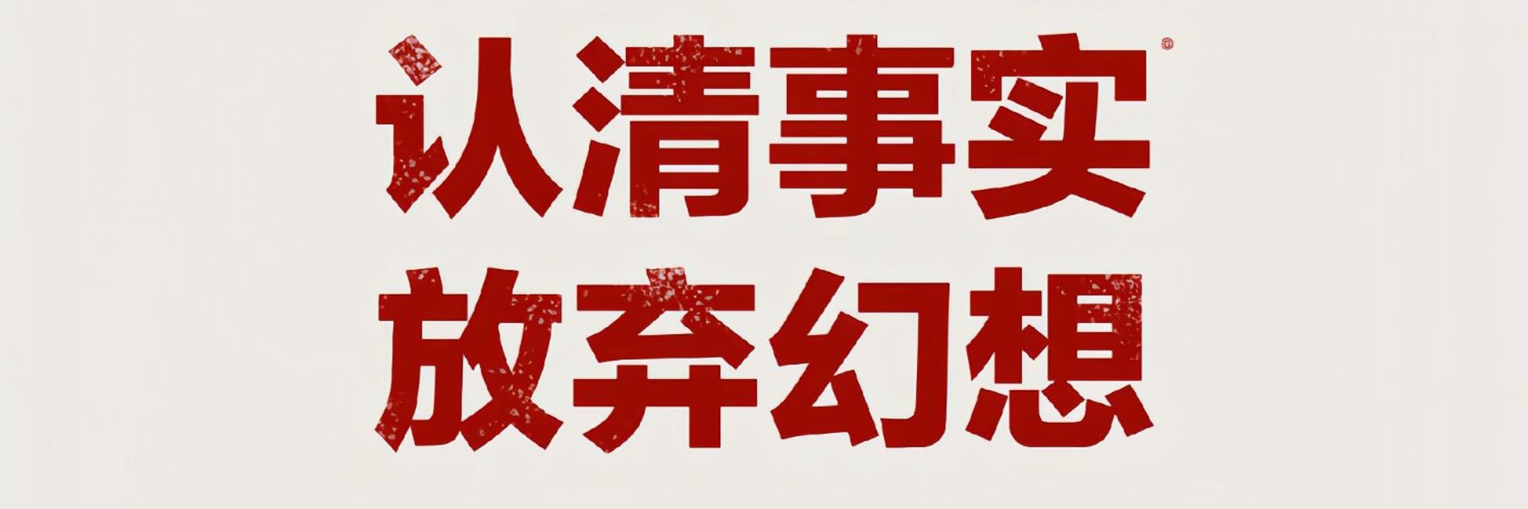 楠姨
