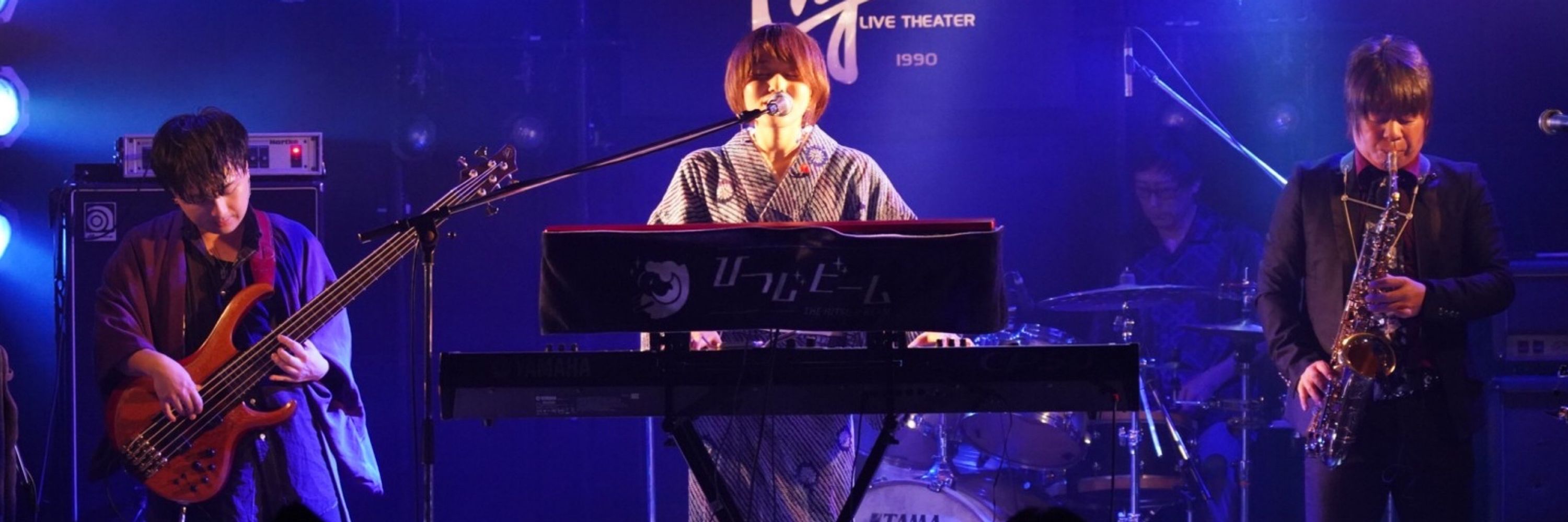 Amane