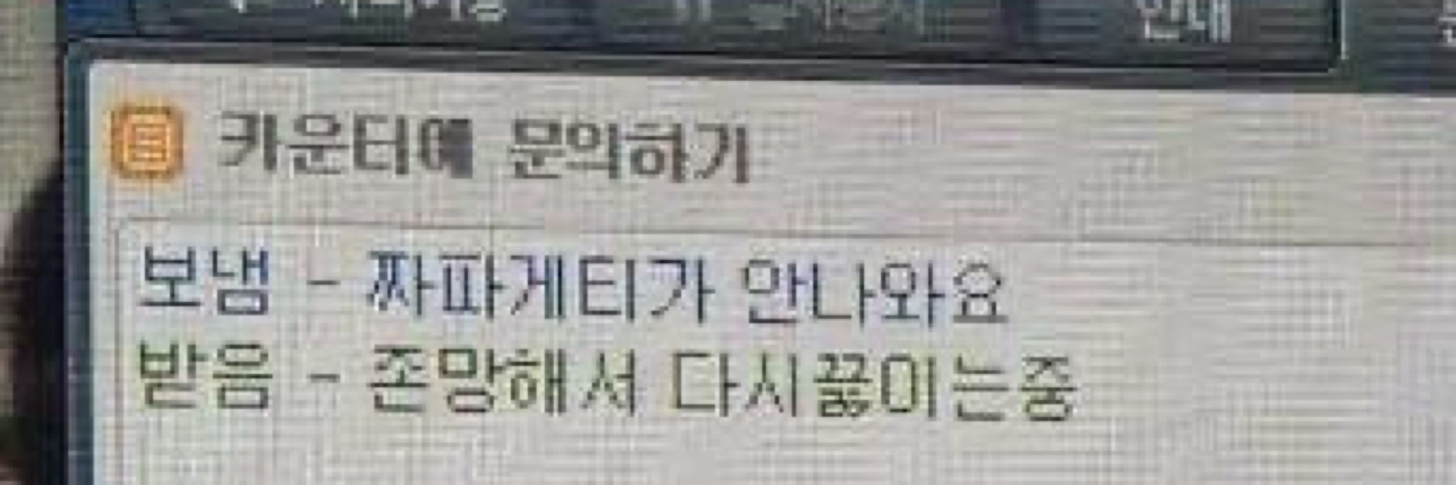 일로와