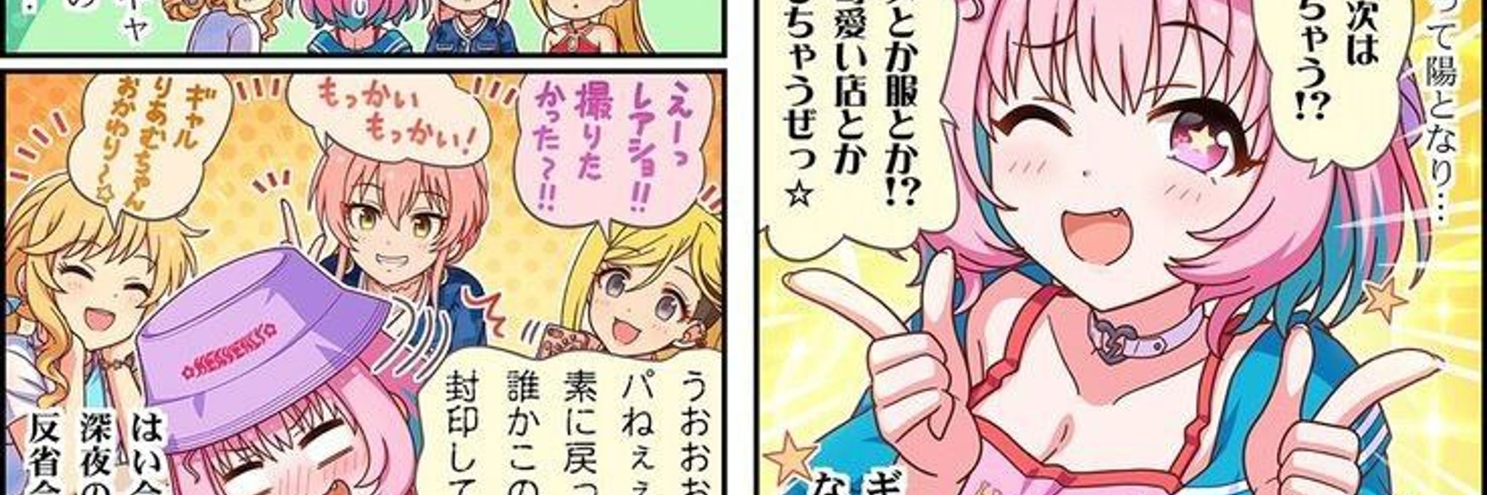 kizumin