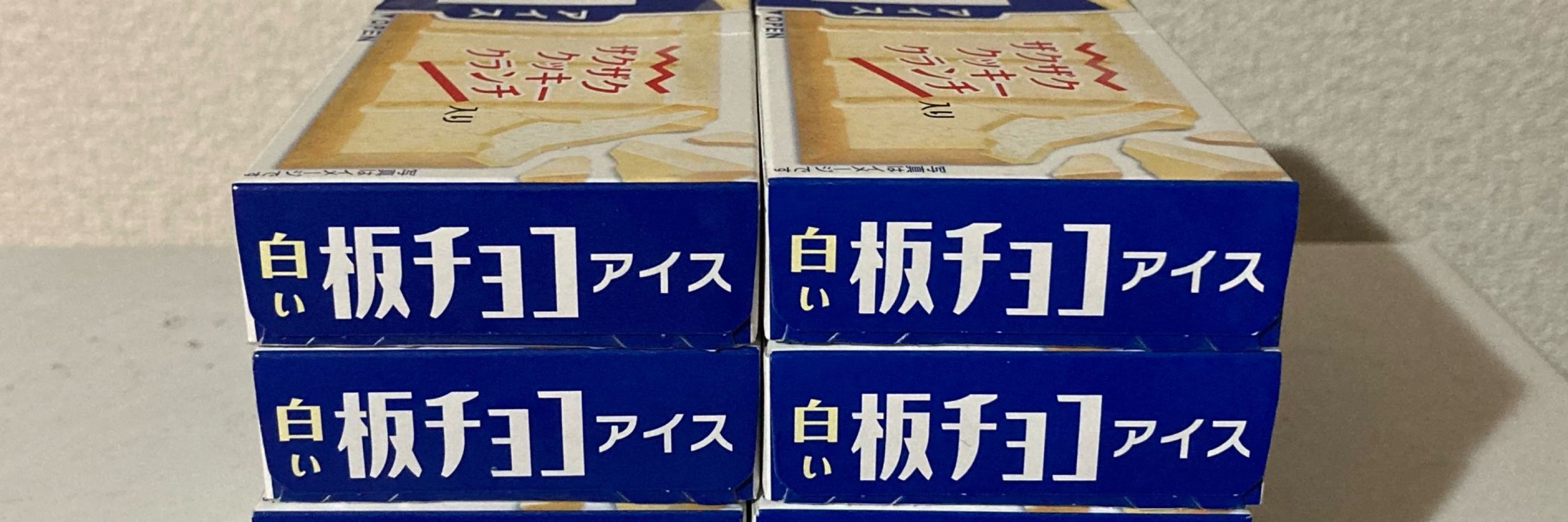 なが