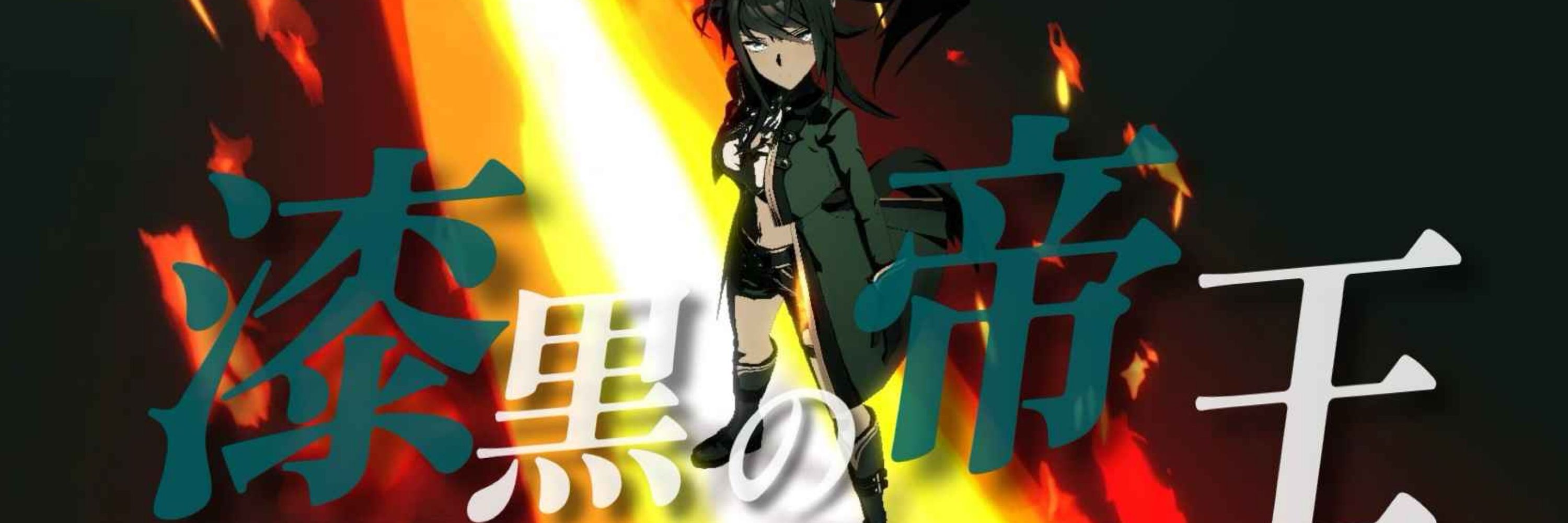 美咲