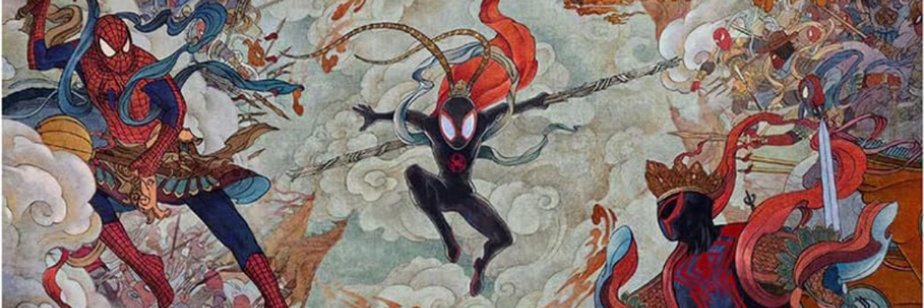 Em