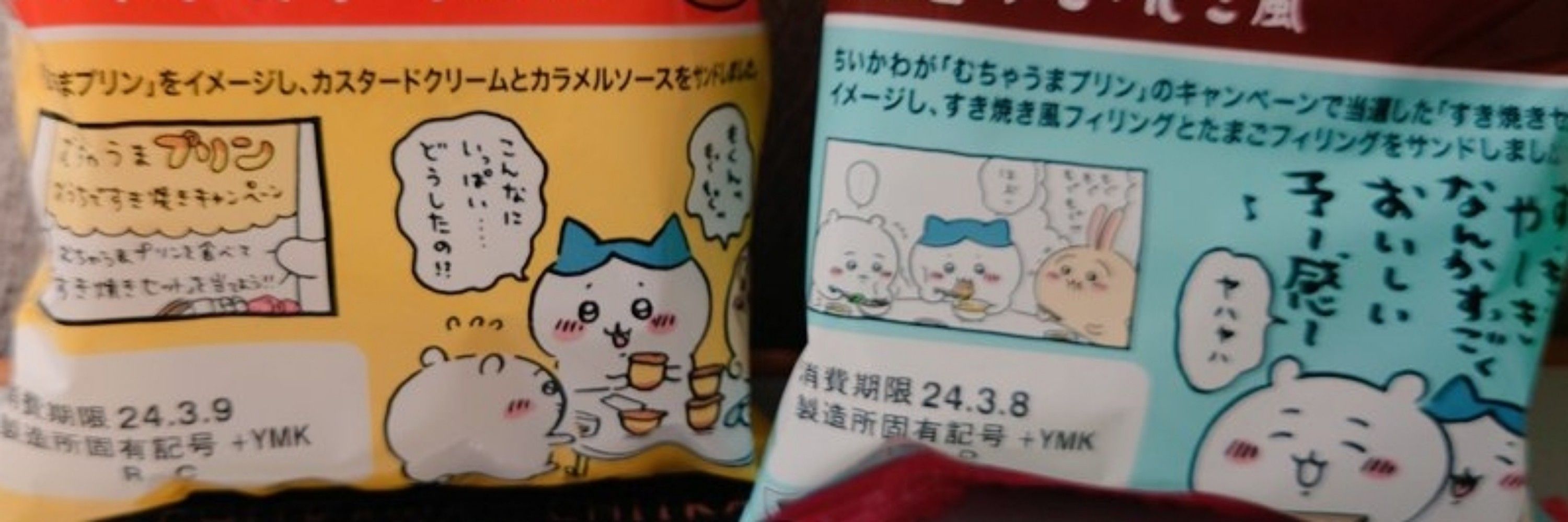 み
