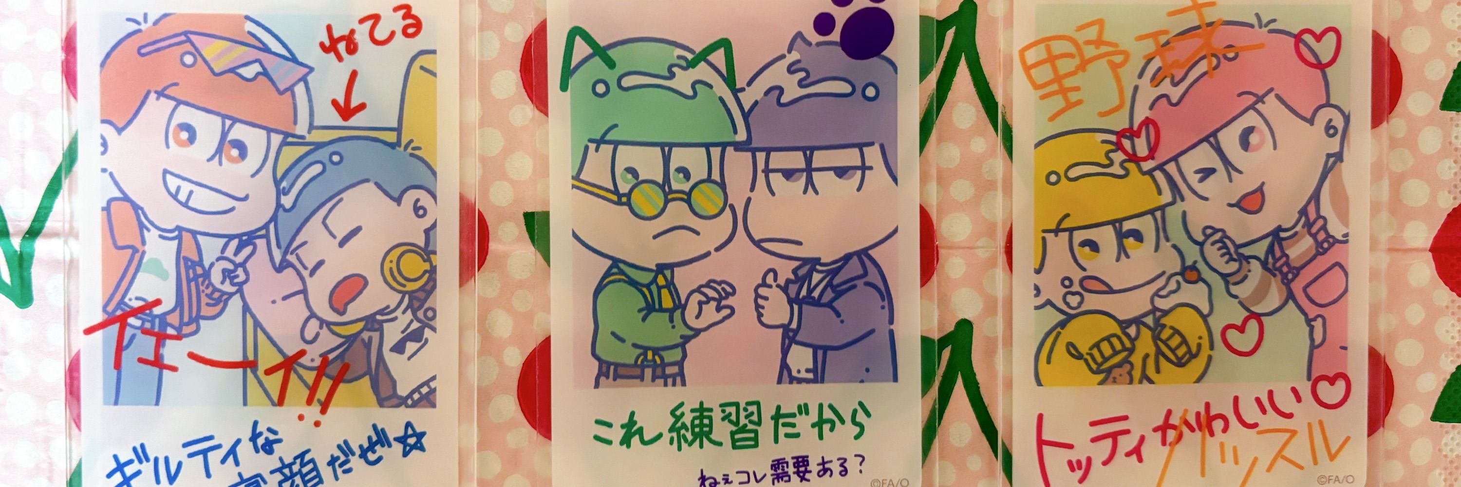 ぴくえんす