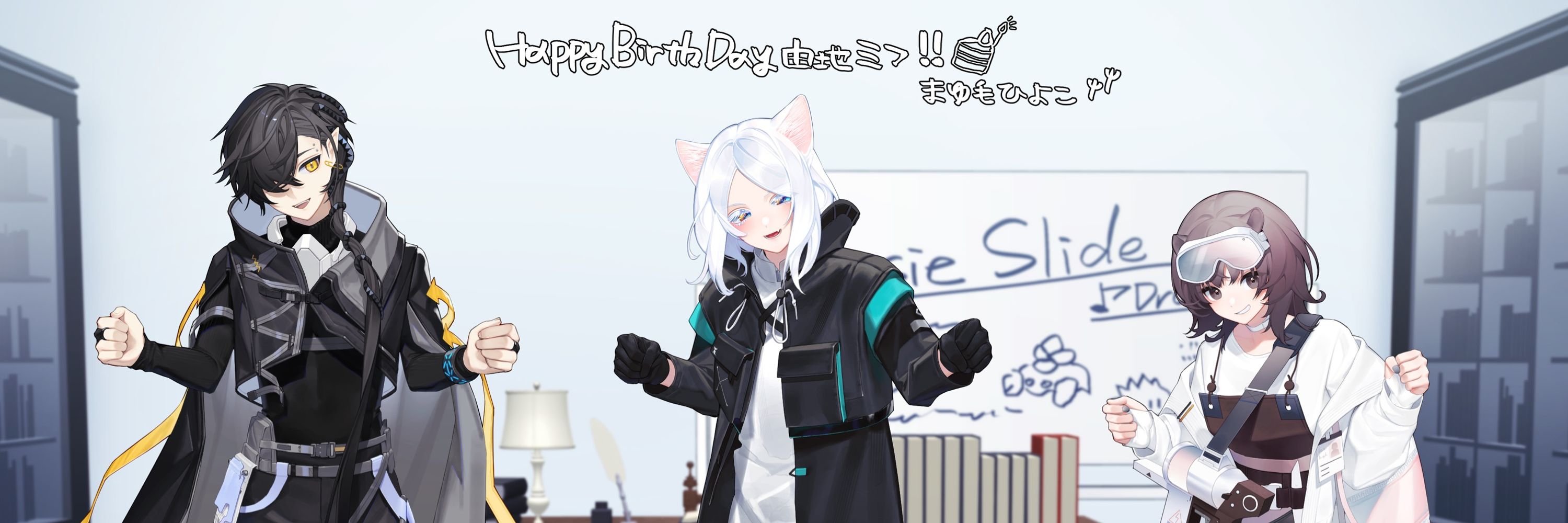 由地ミフ