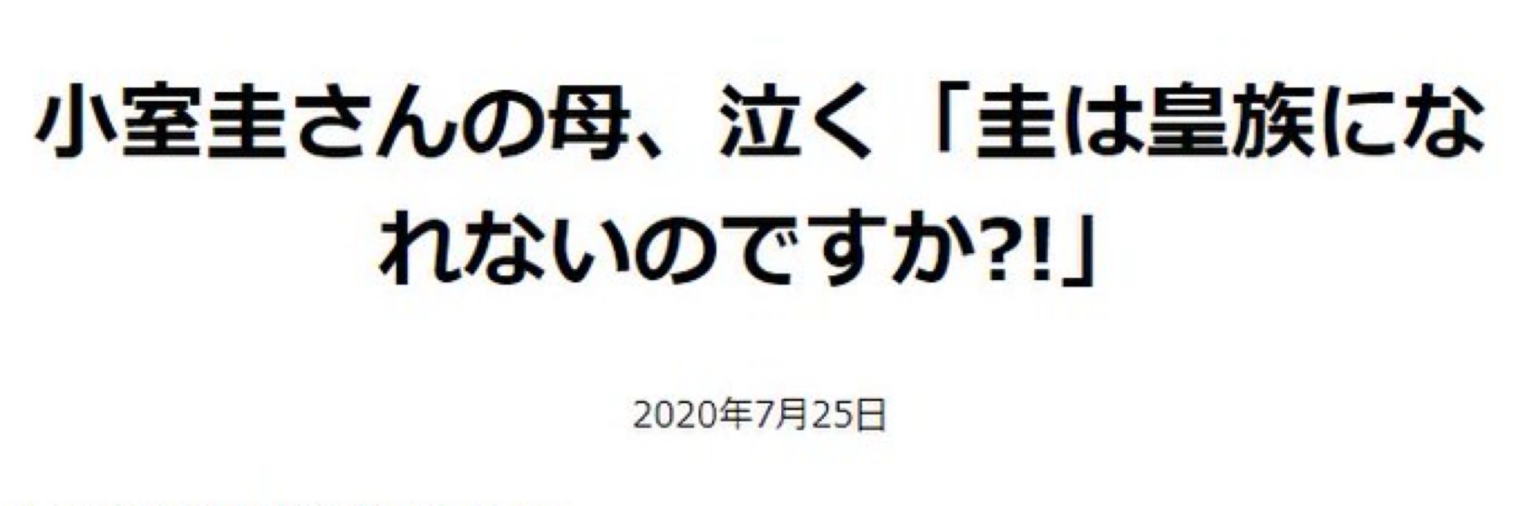 ルーの翼神竜