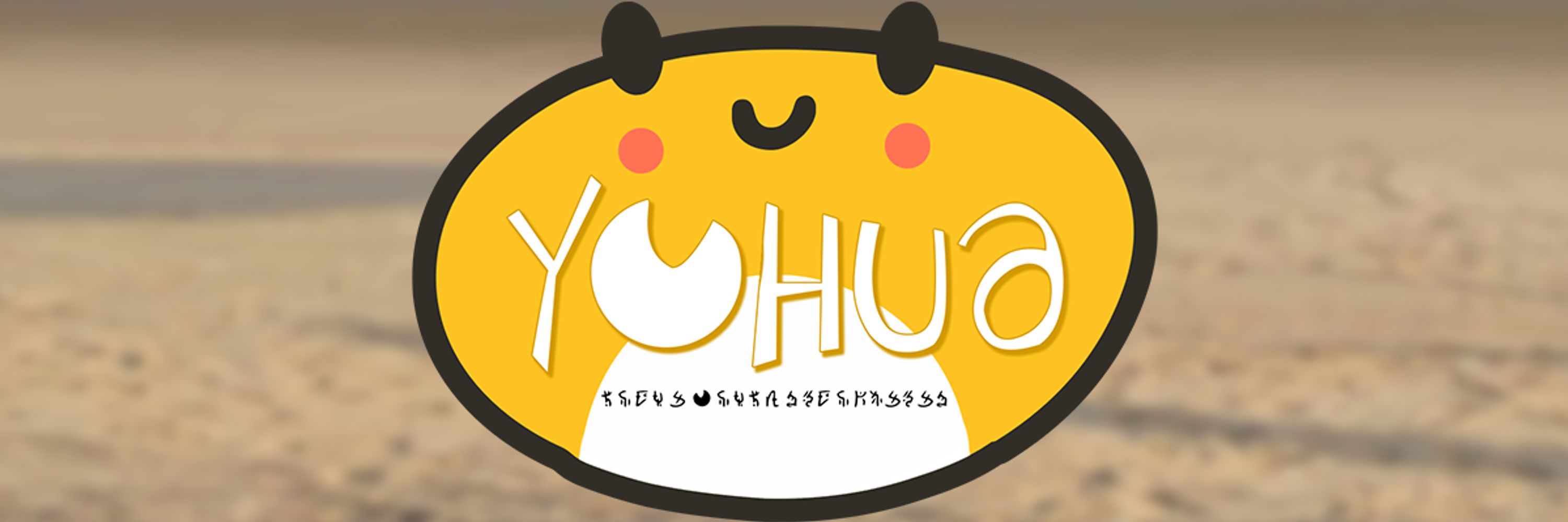 Yohua