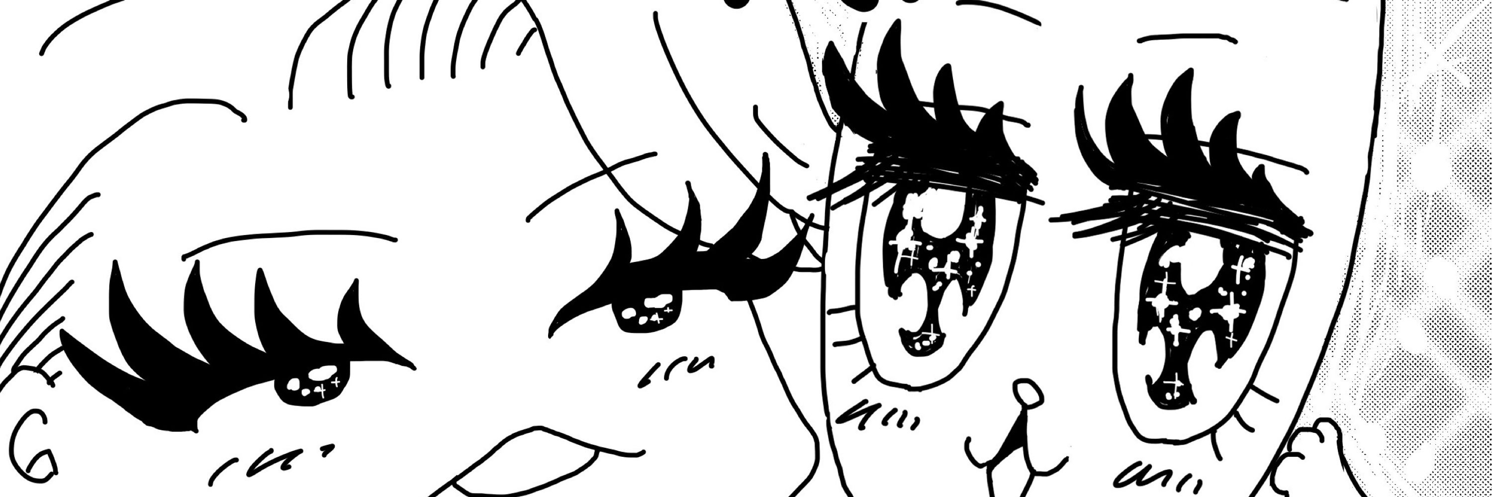 あける