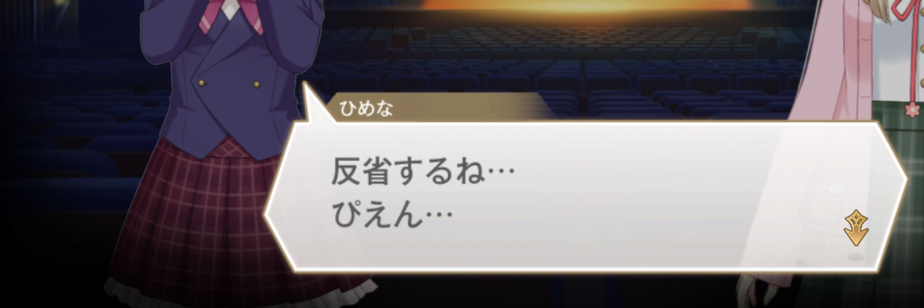 トーユ