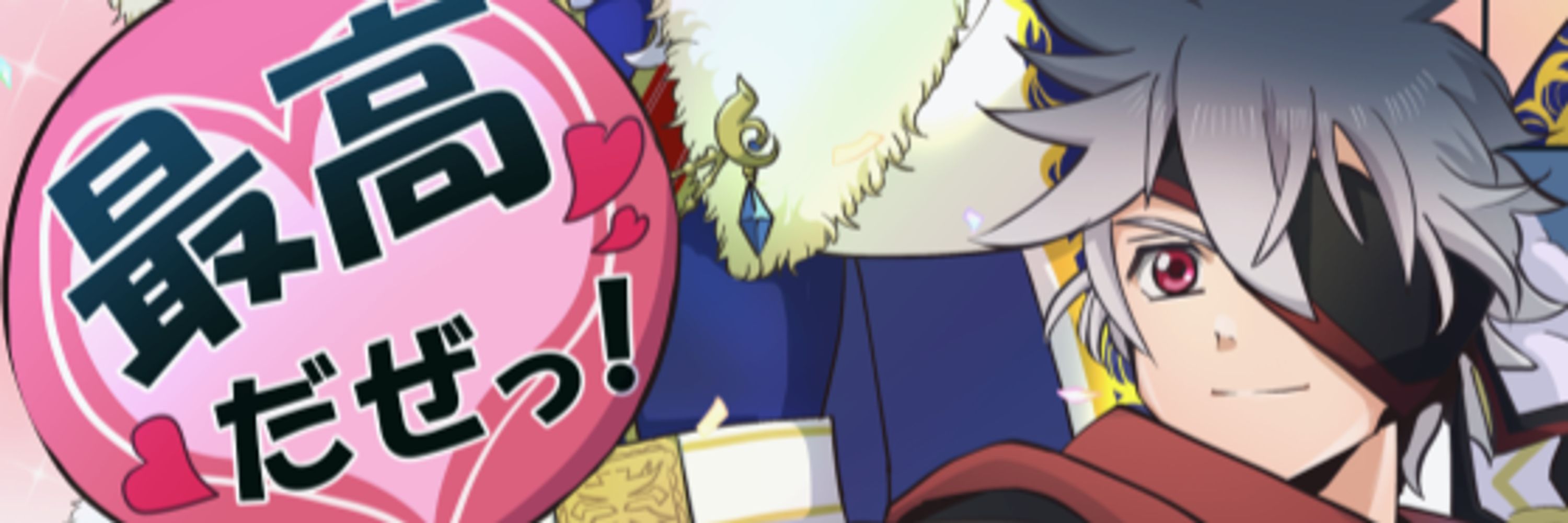 わさびもみじ