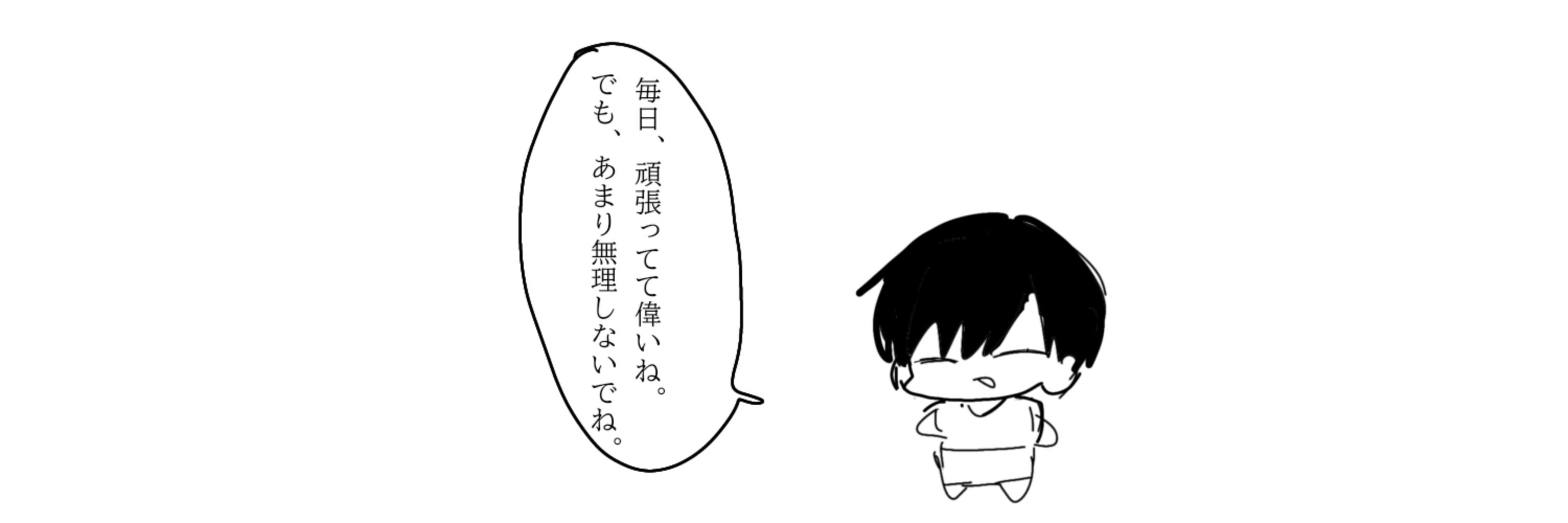 ｸｷﾜｶﾒ