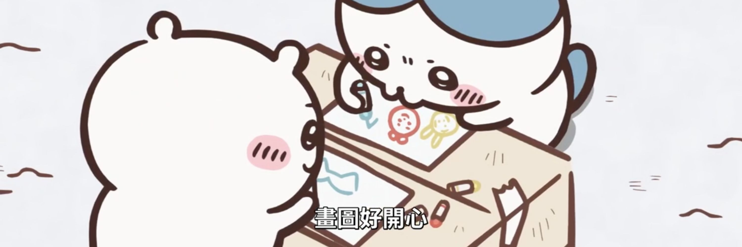 九一