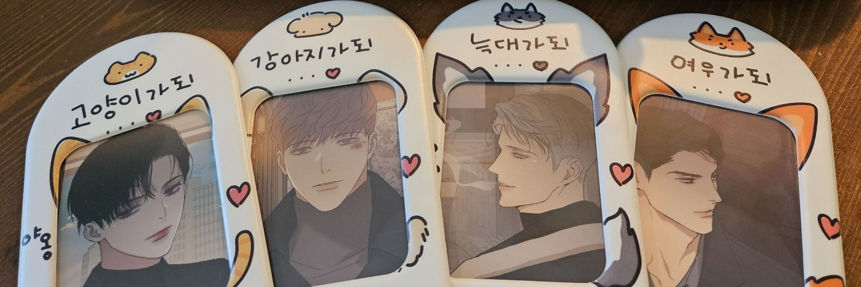 이로