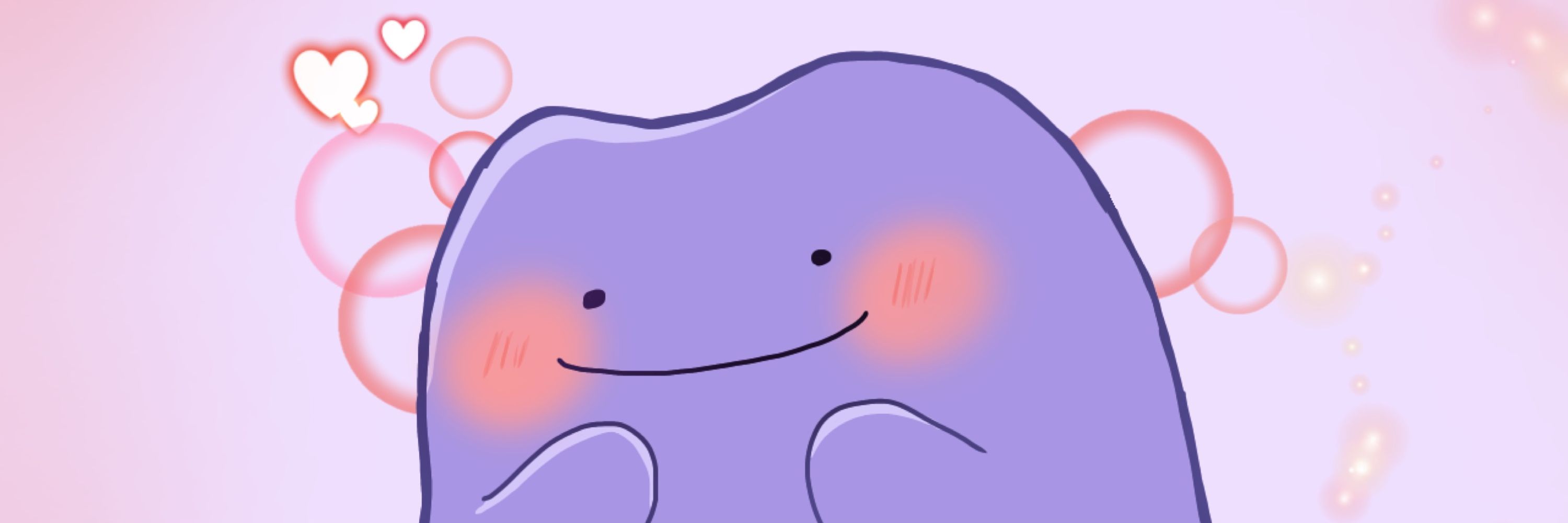 くまね