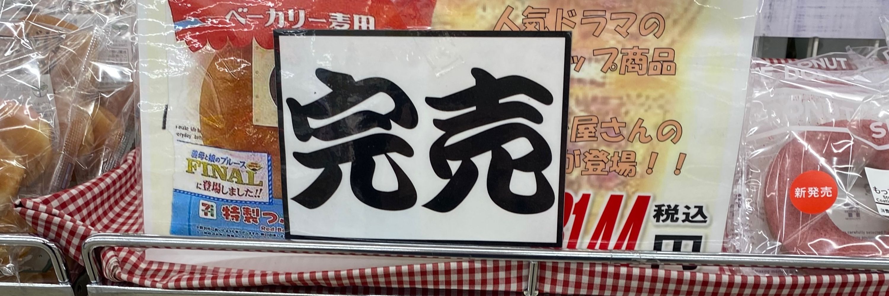 さ　ゆ