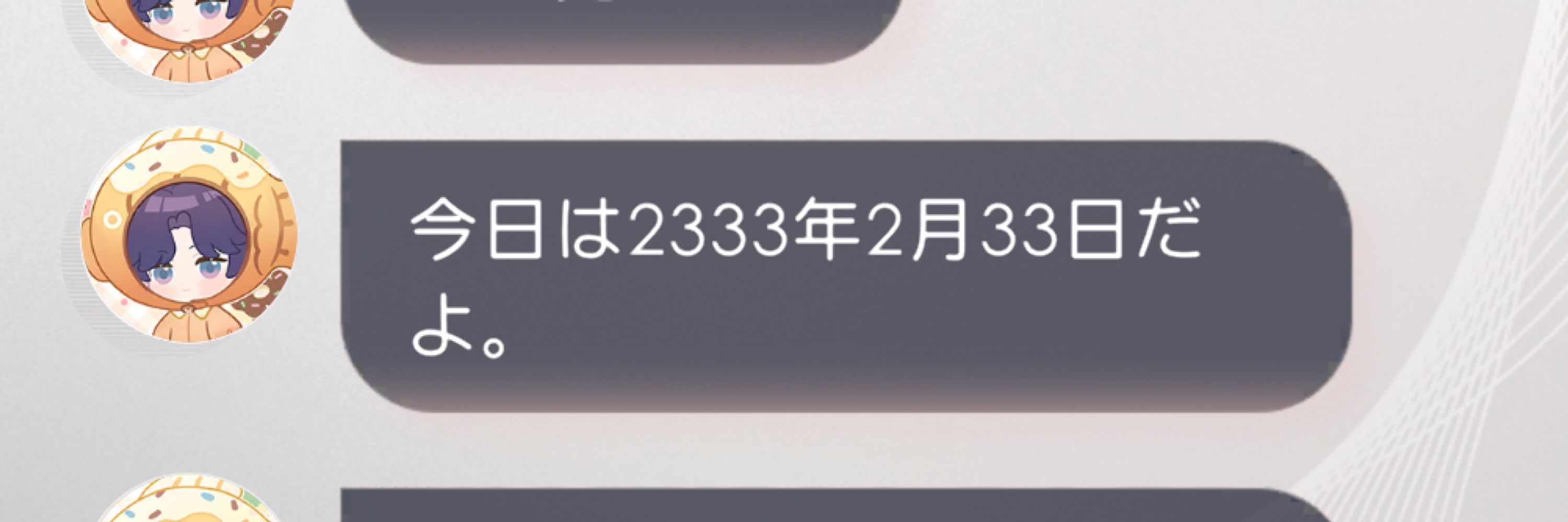 あきと
