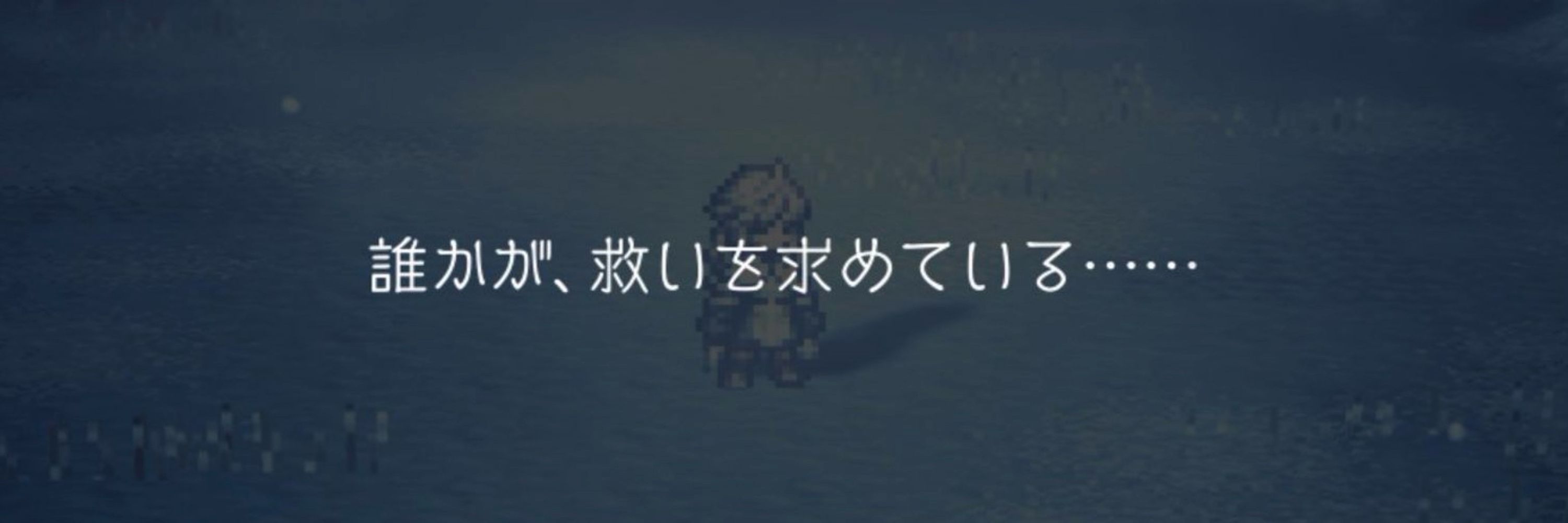 さ