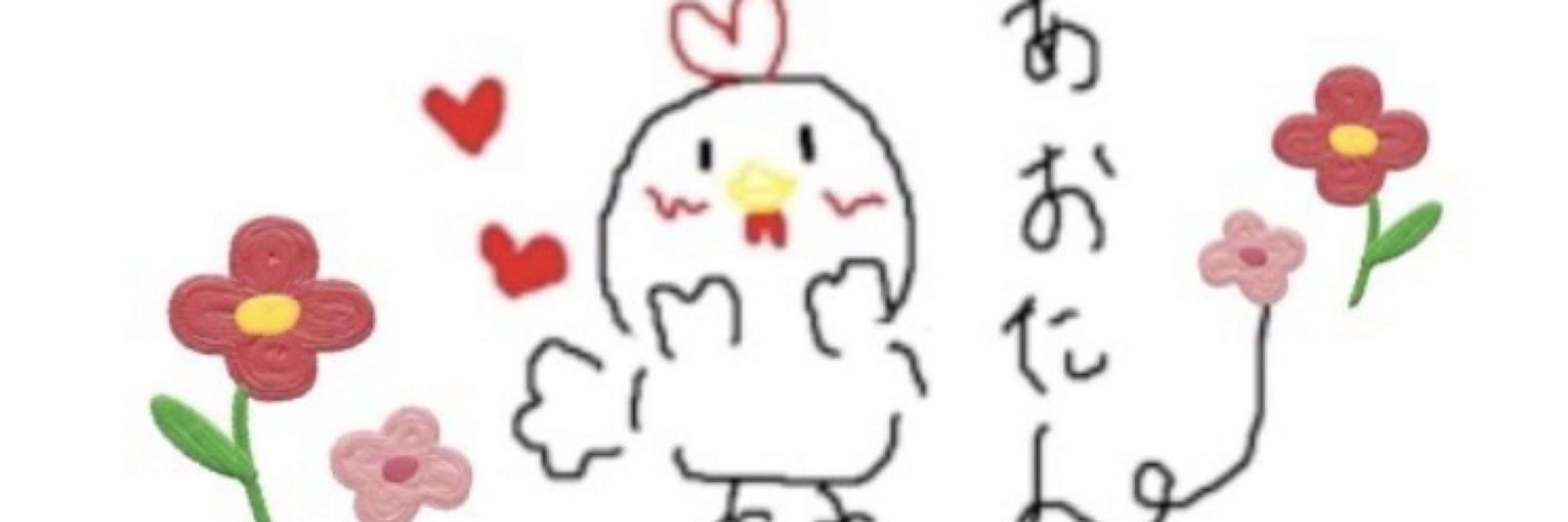 アオポ