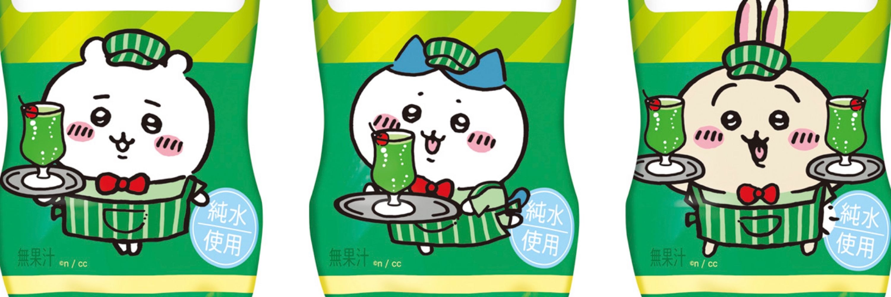 あやみー
