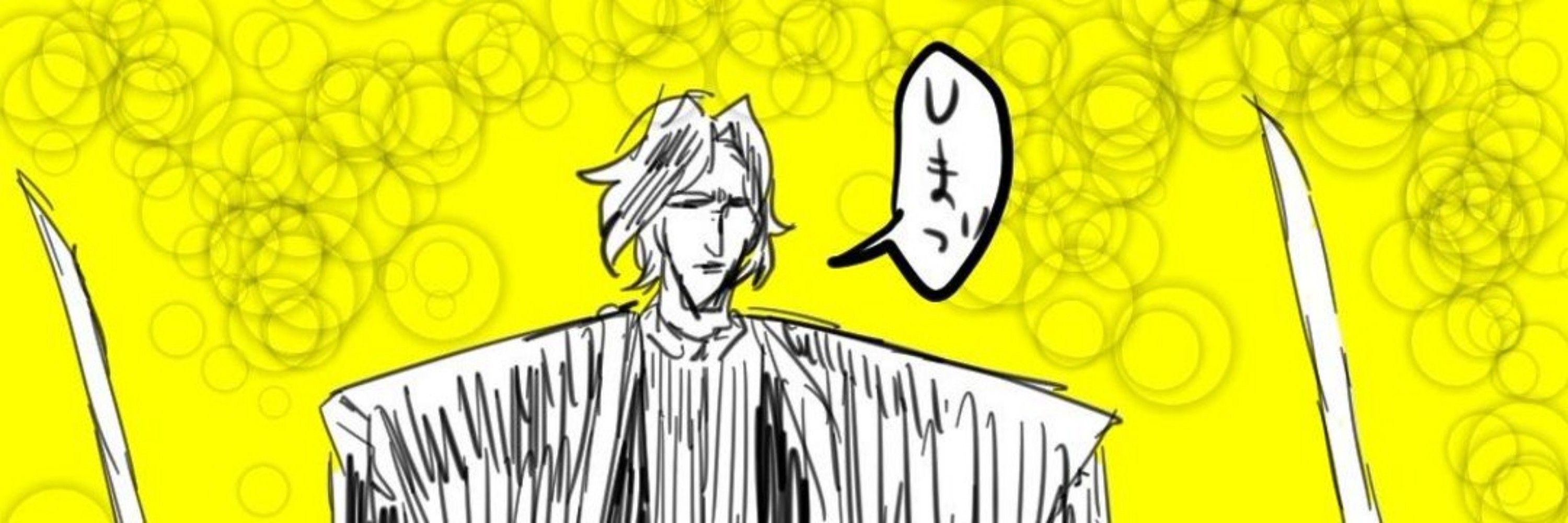 さず