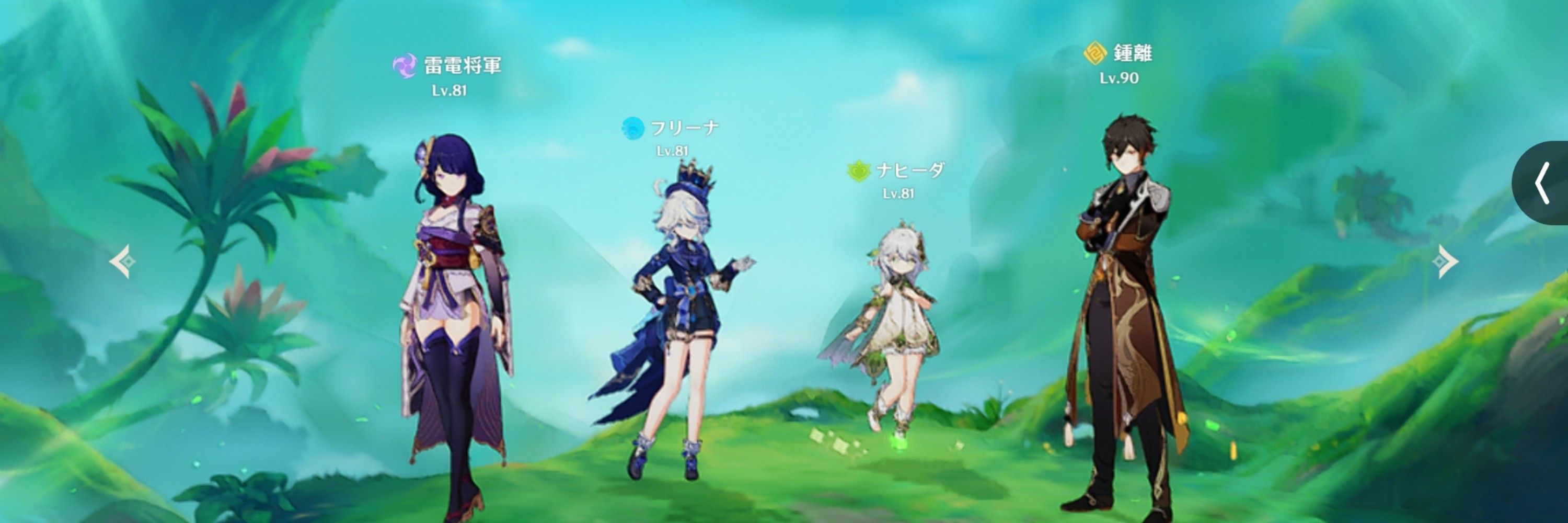 陽冬