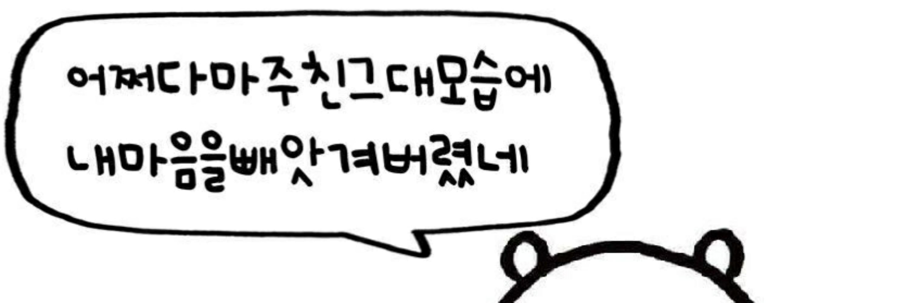 귤담곰🔒