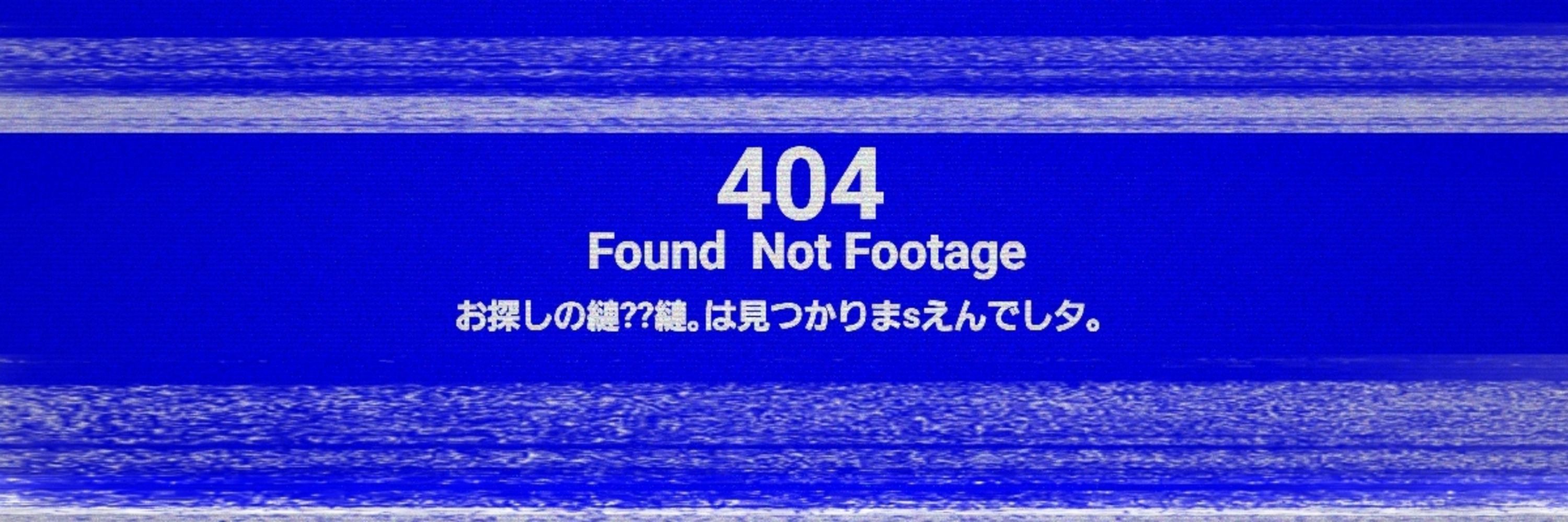 文月十四日