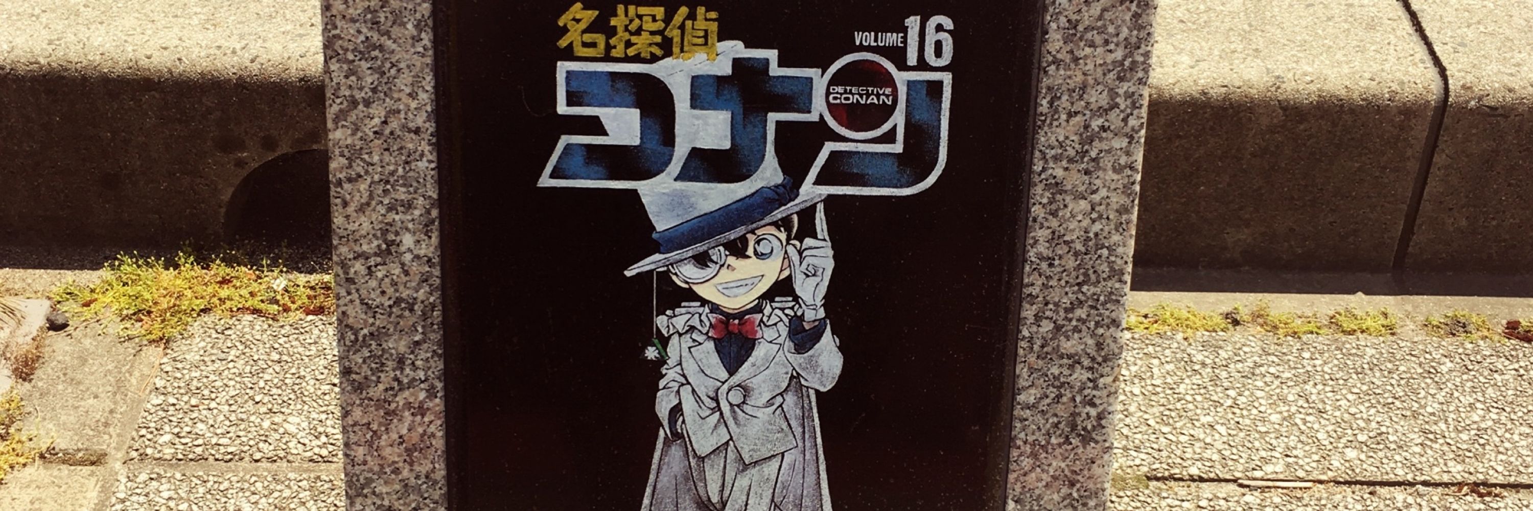 しおり