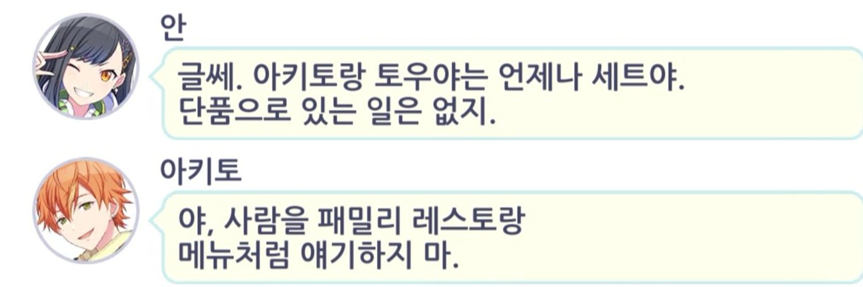따개 