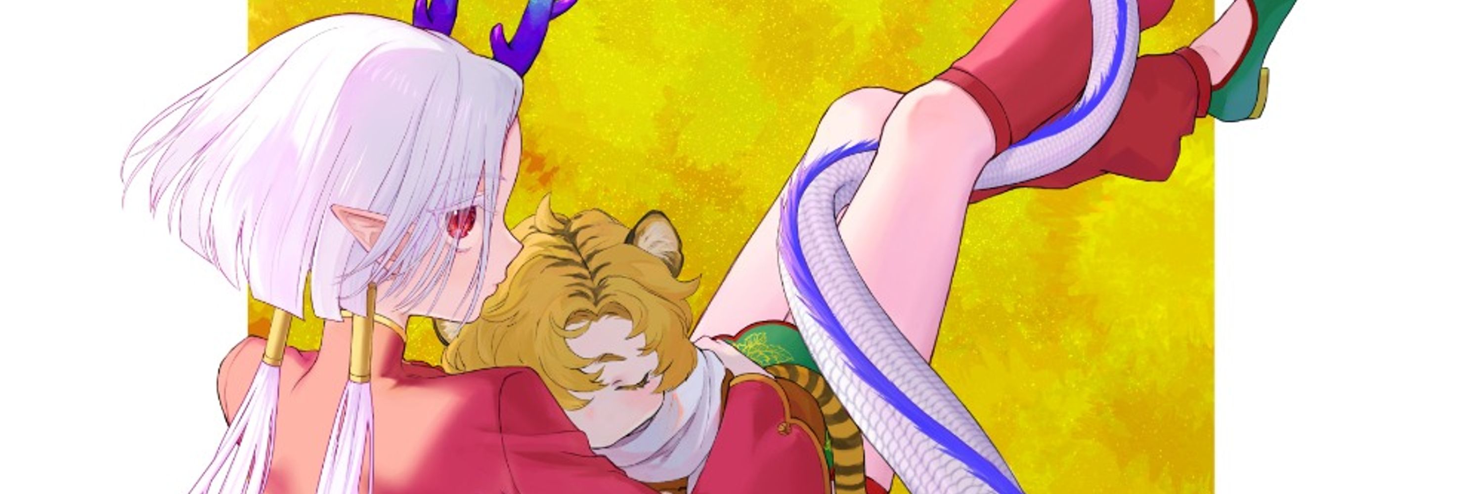 ゆけみ
