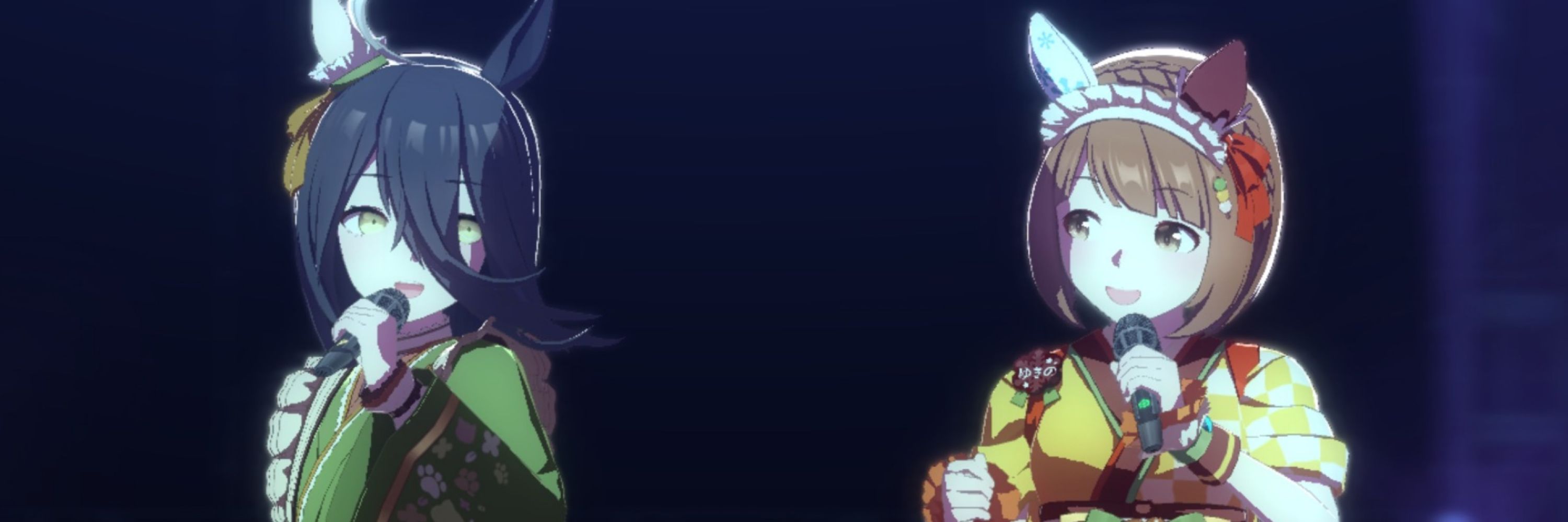 みちのく
