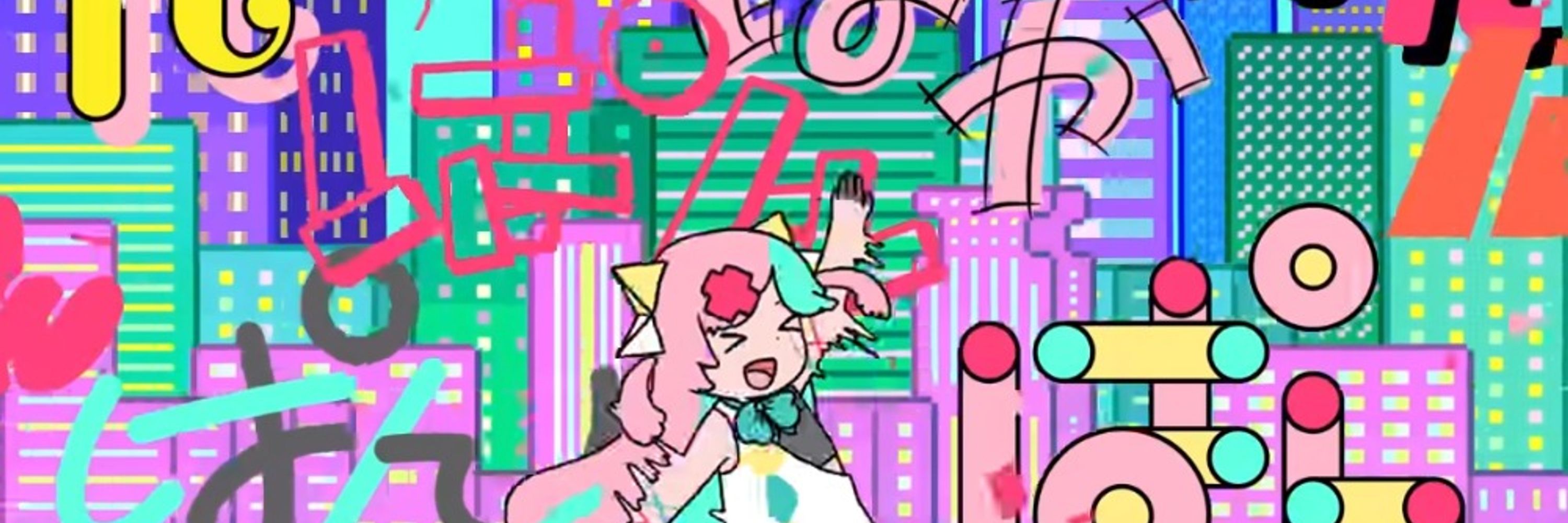 ざわ
