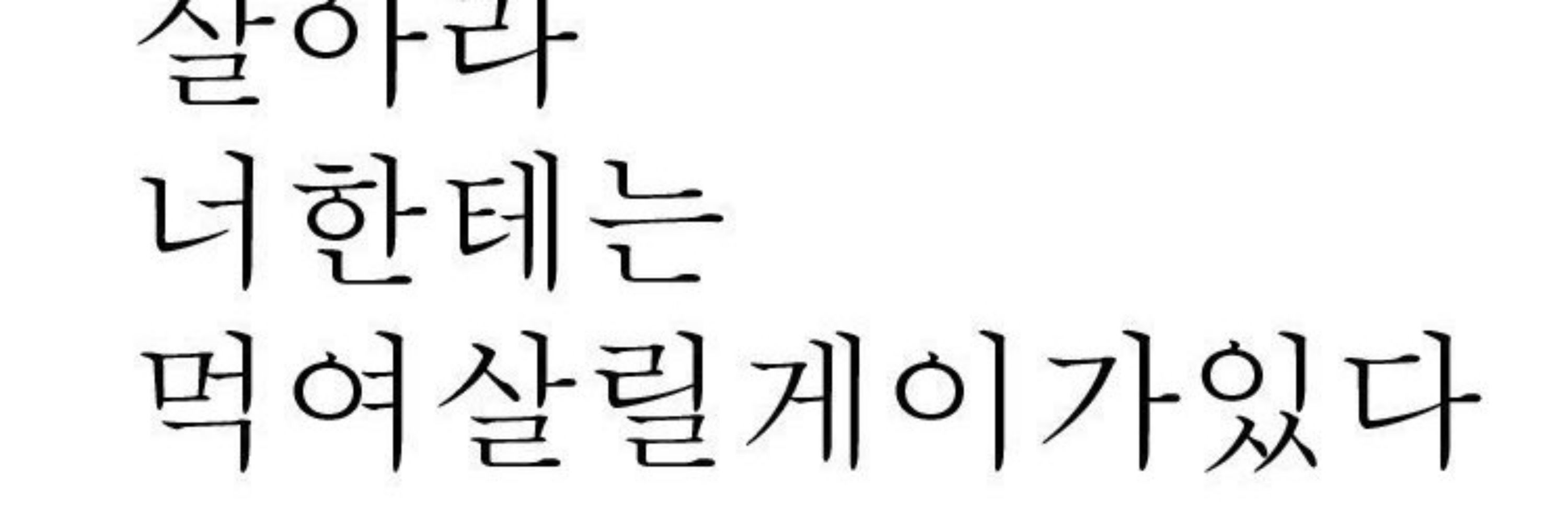 코카인 
