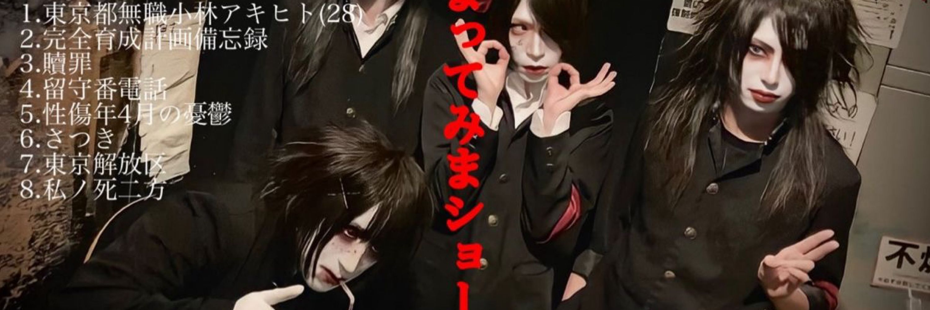 💉・silas