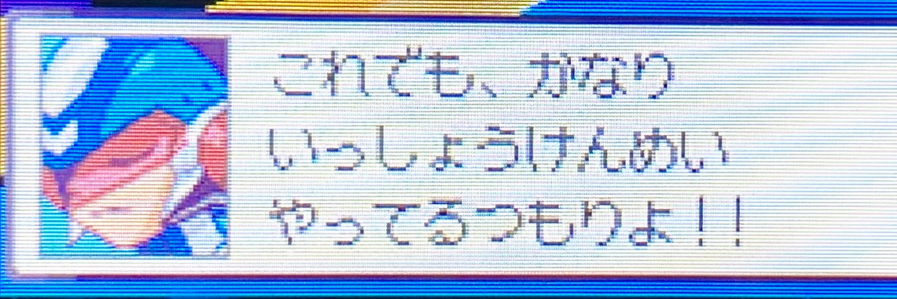 石楠