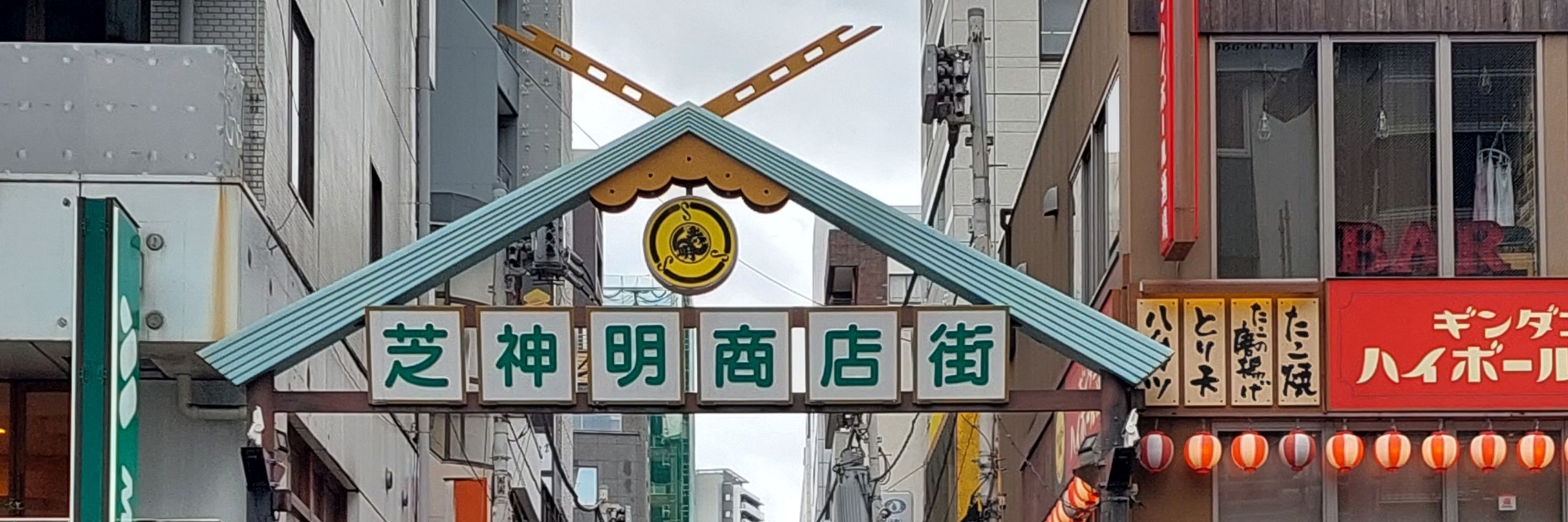 Japanization ✨️🌙