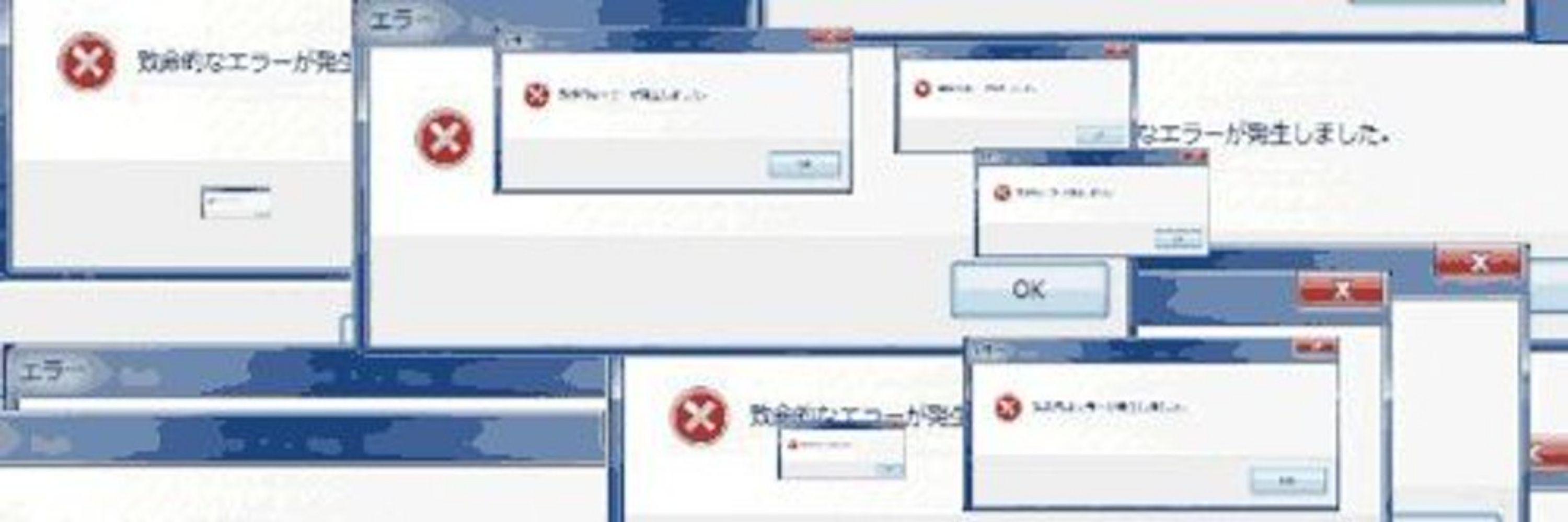 🖥 Error/nano