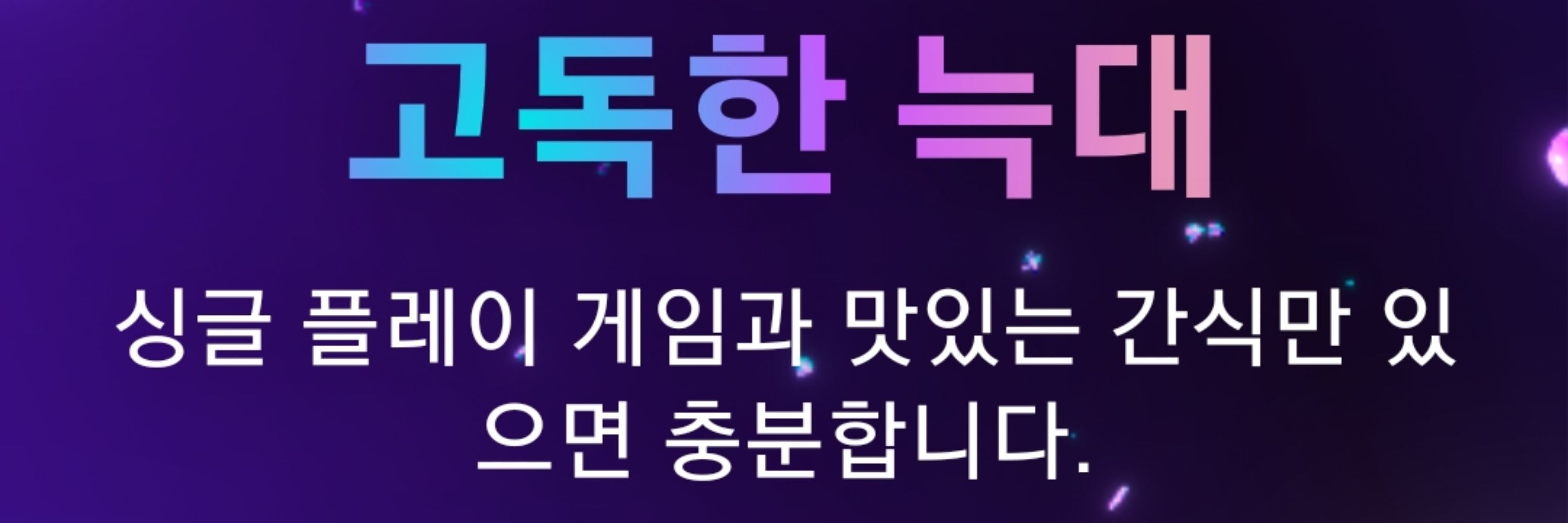 김마천동 날붙차이