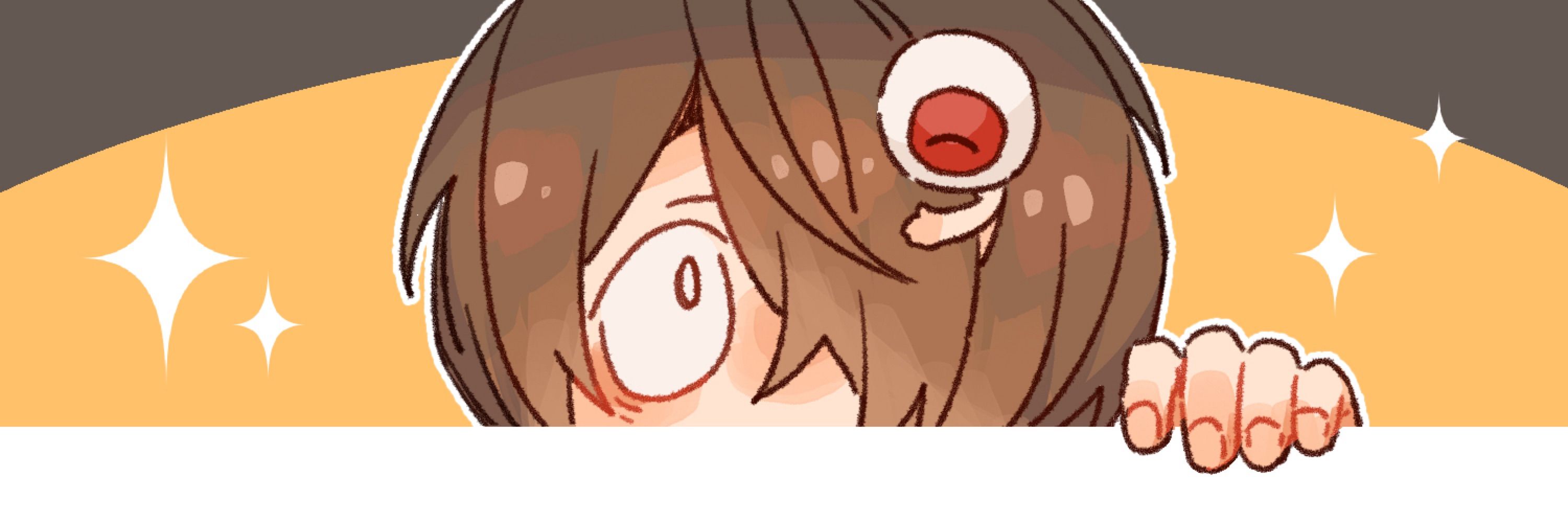 ナグ