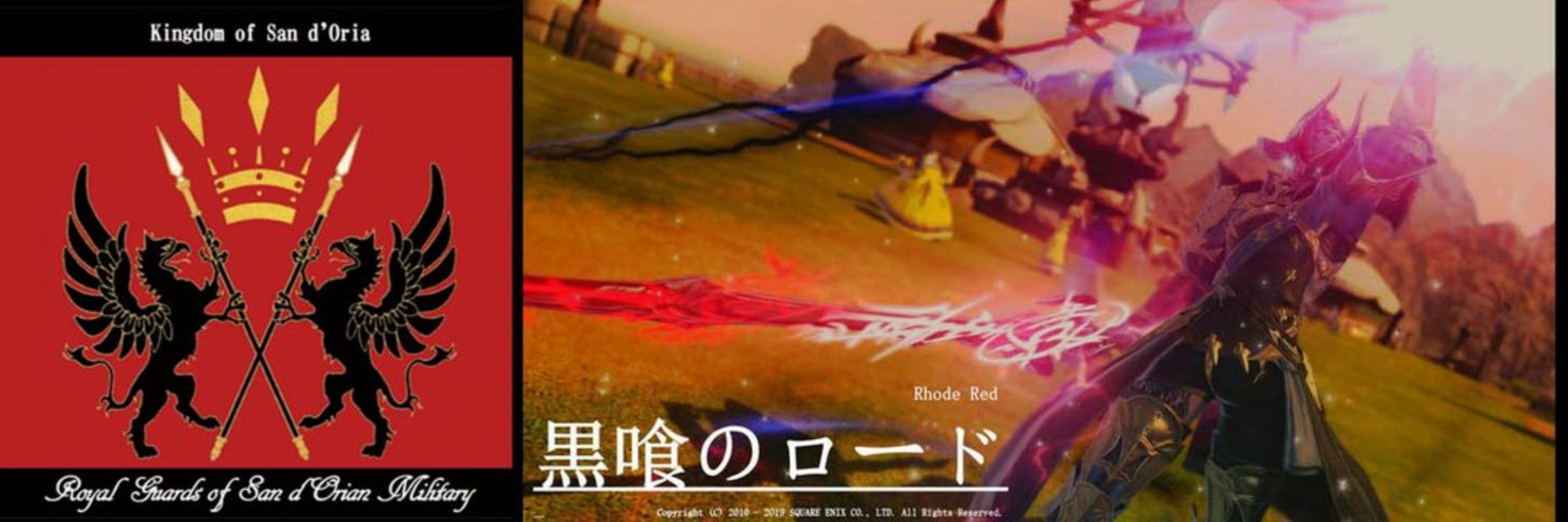 Rhode🦈ぎょげつのふぃなーれ