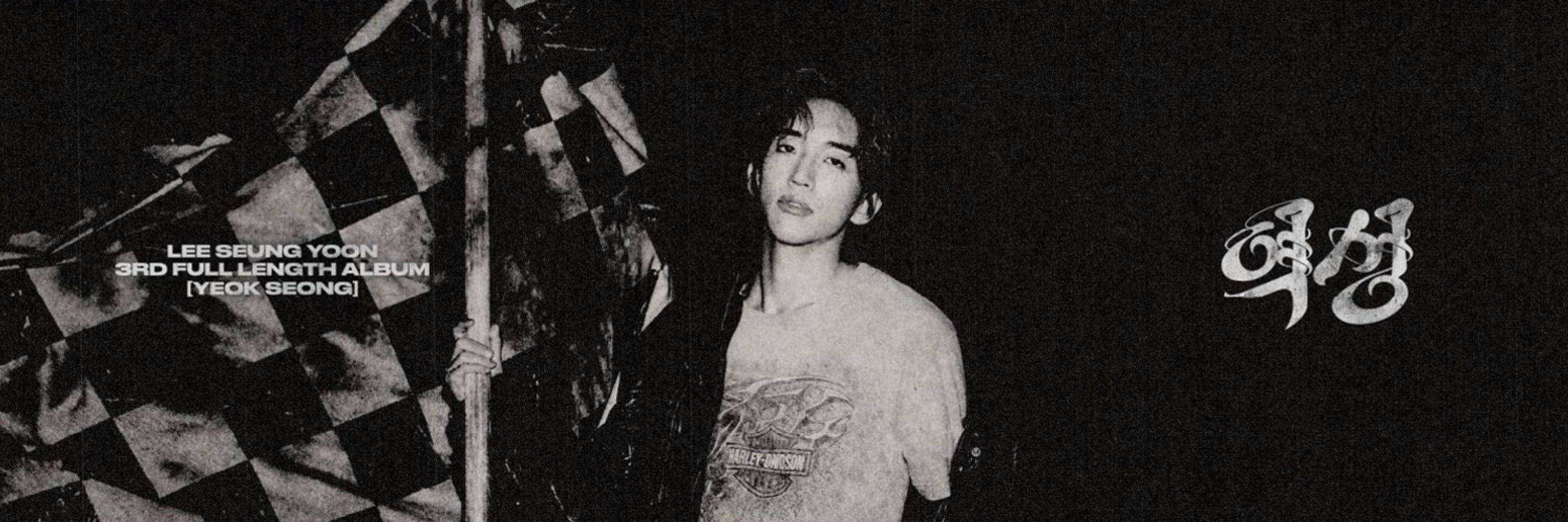 리디