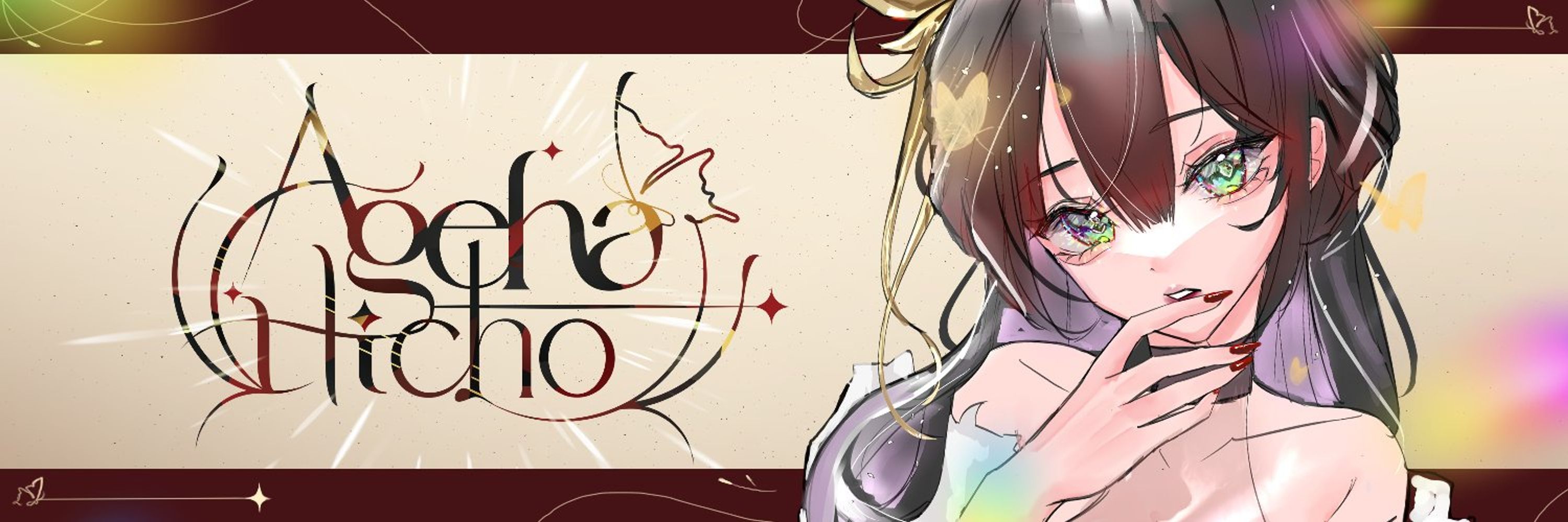 ✧🥀AgehaHicho ⌈FP⌋✧ ⛩️ 