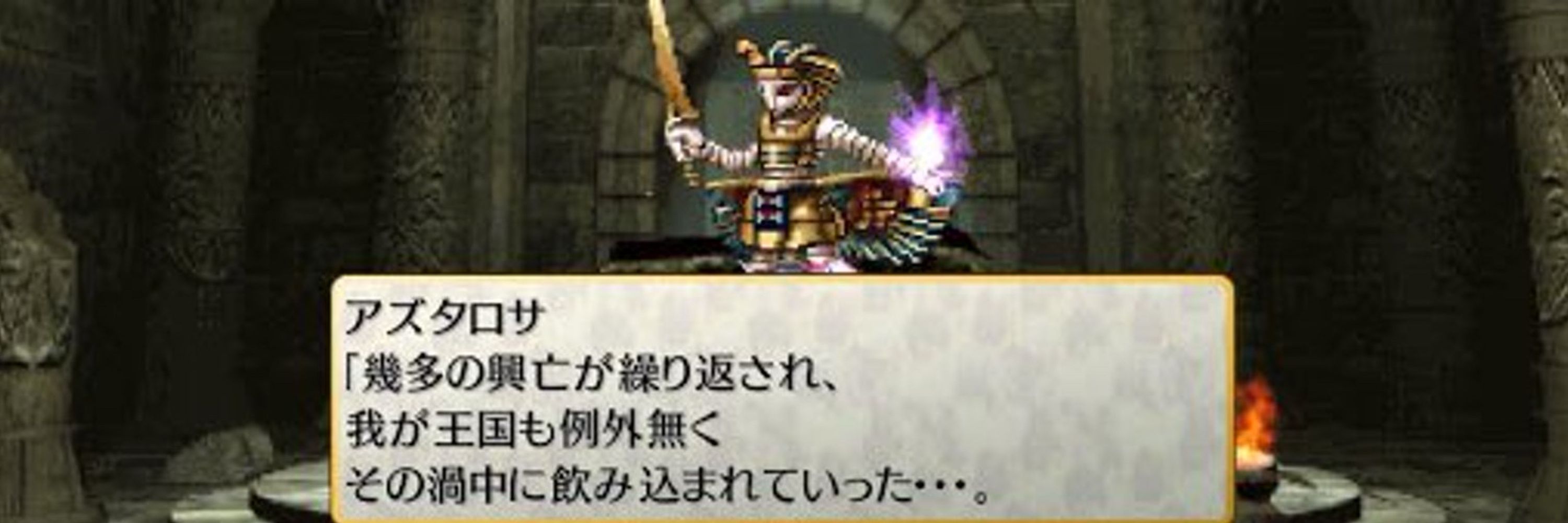 副部長