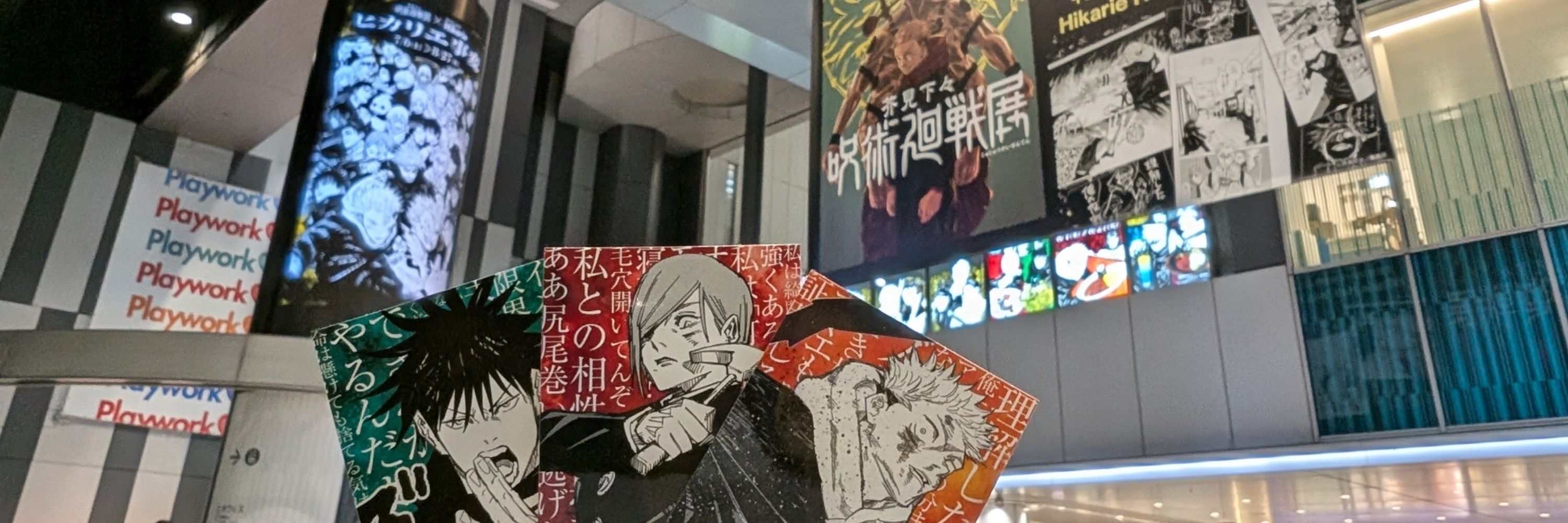火星人