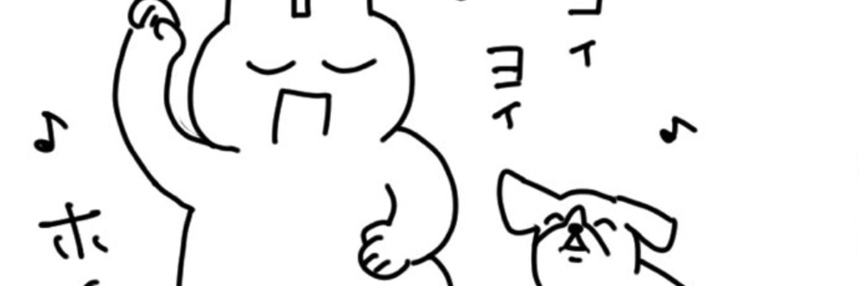 壱兎
