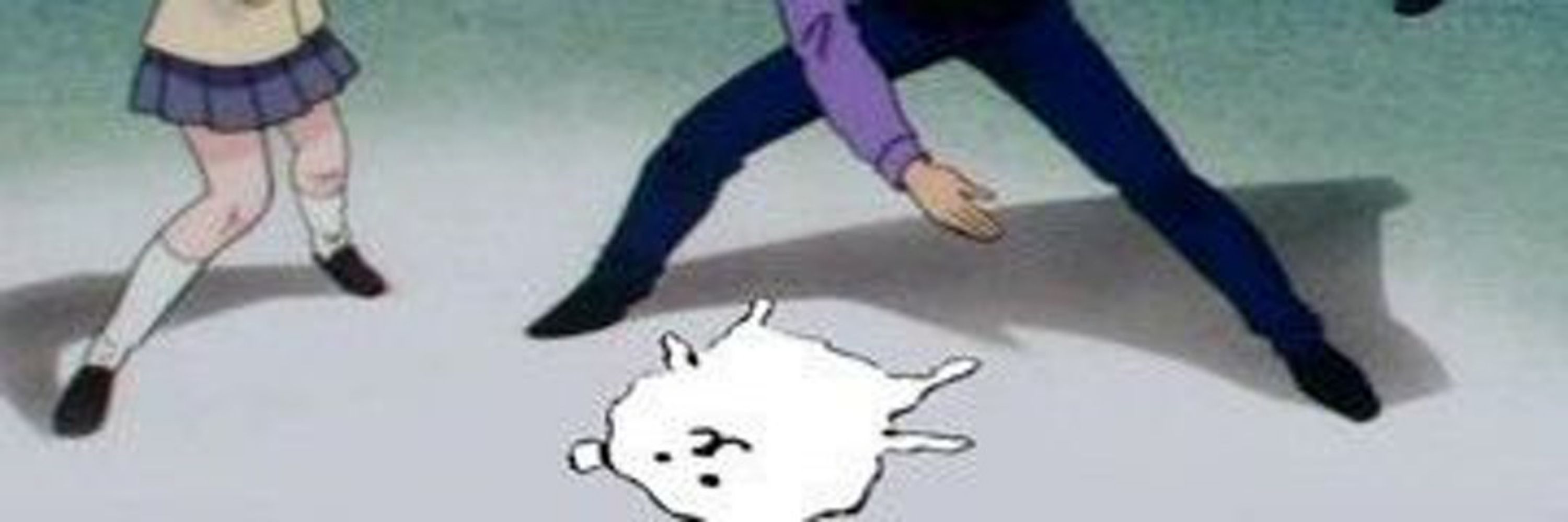 계말
