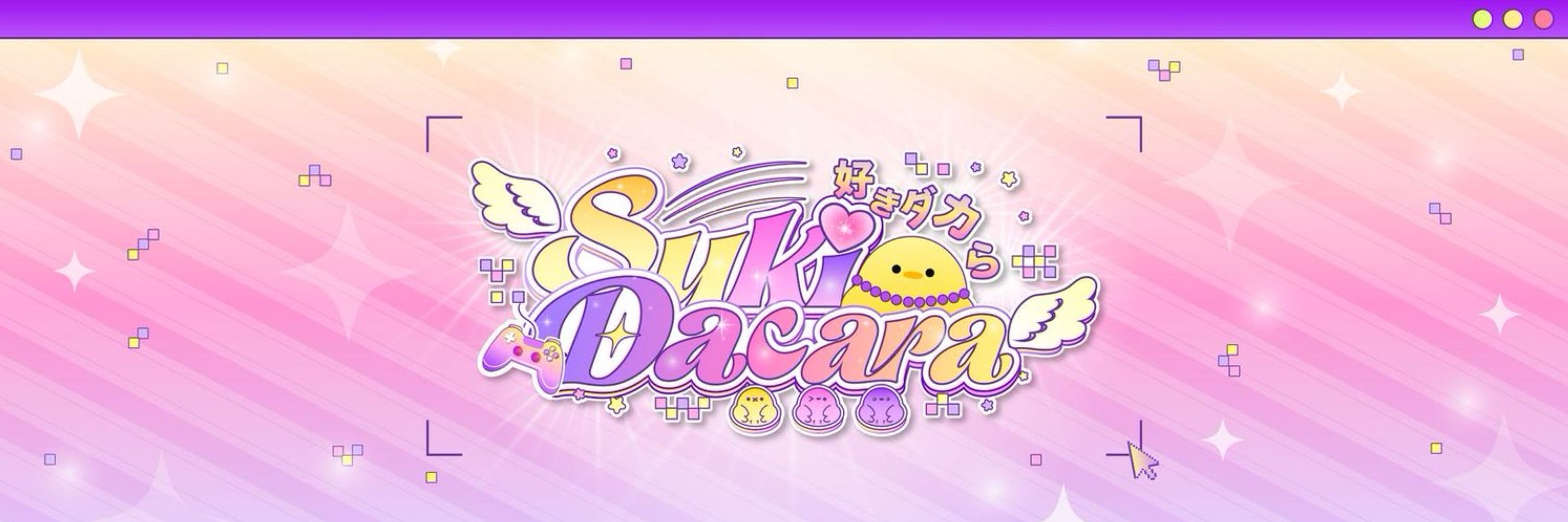 SukiDacara